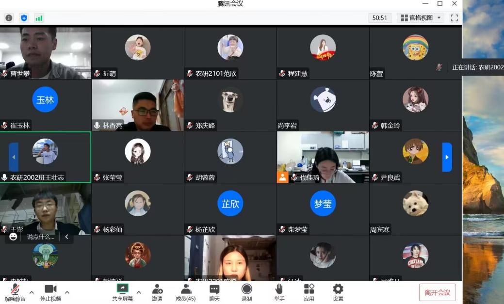 球王会平台