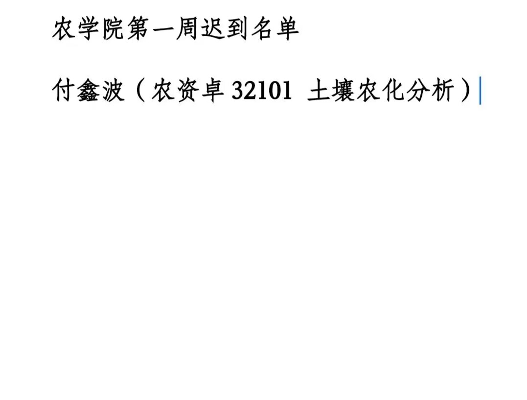 球王会平台