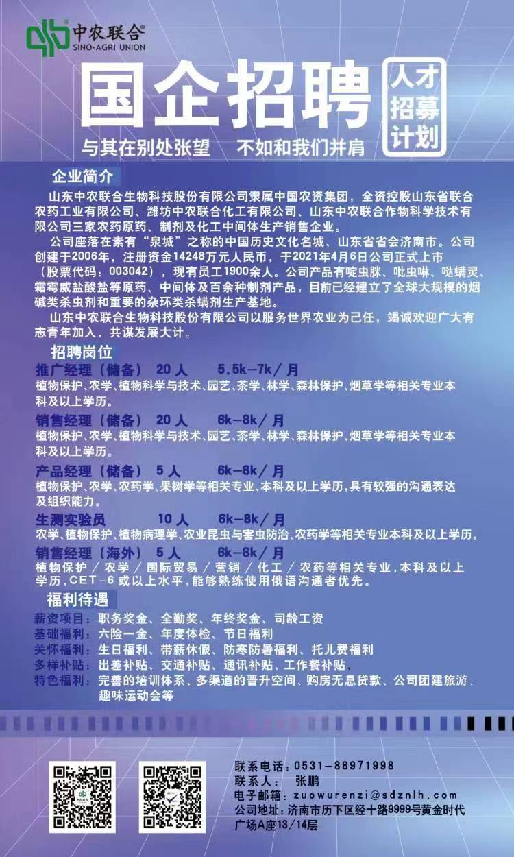 球王会平台