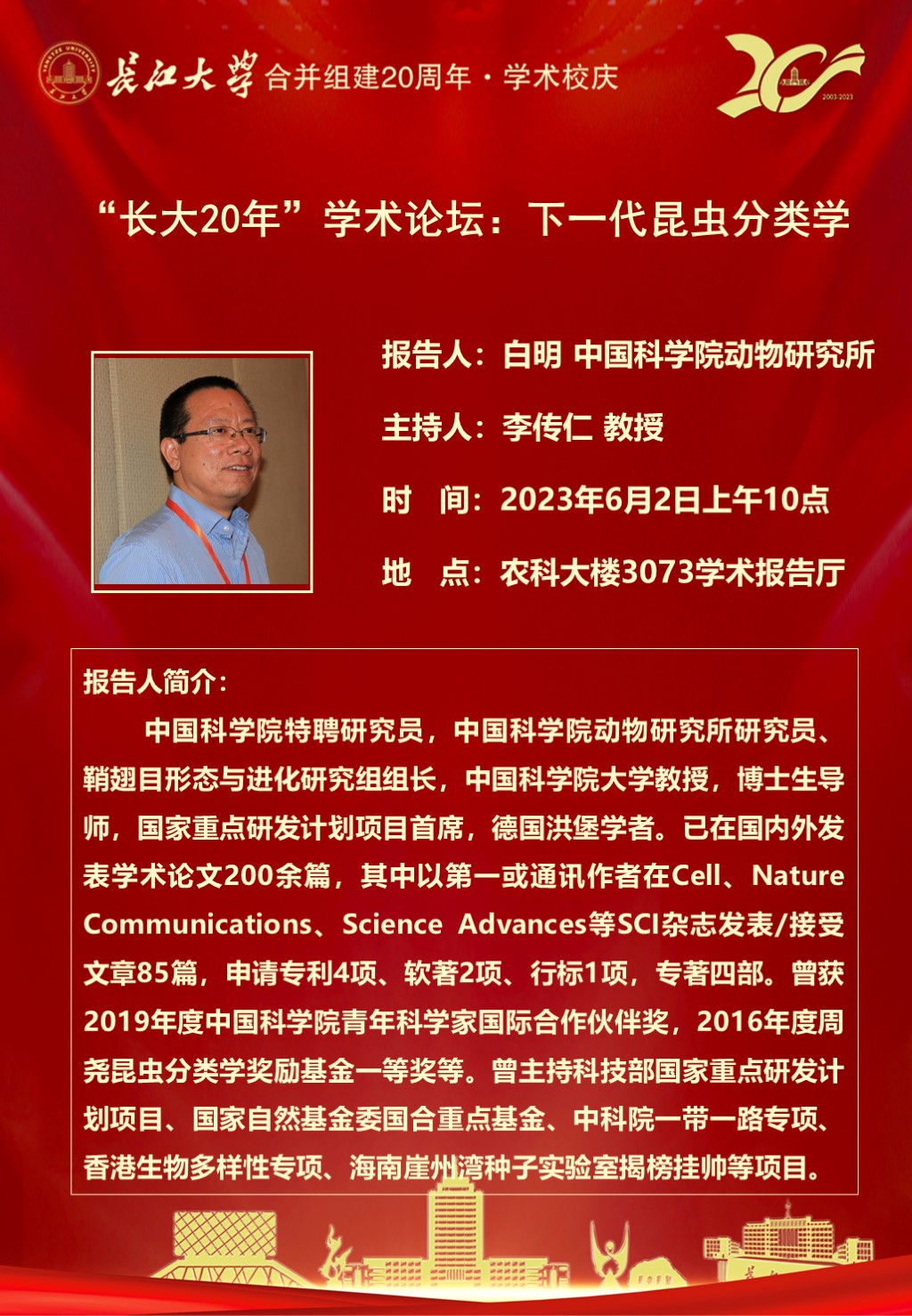 球王会平台
