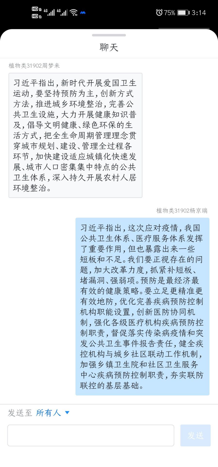 球王会平台