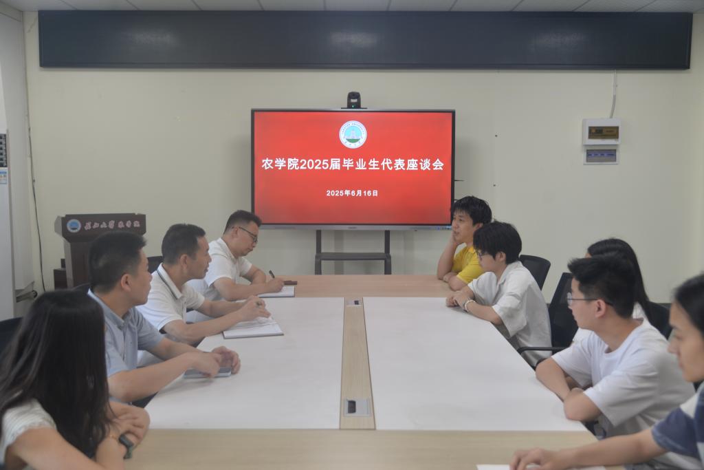 球王会平台