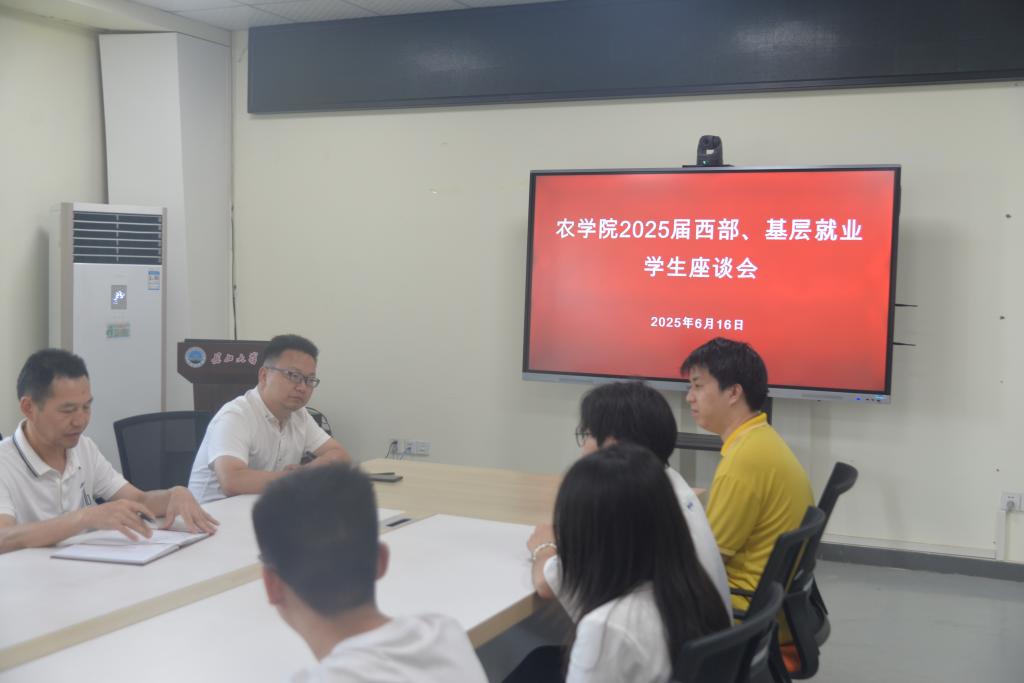 球王会平台