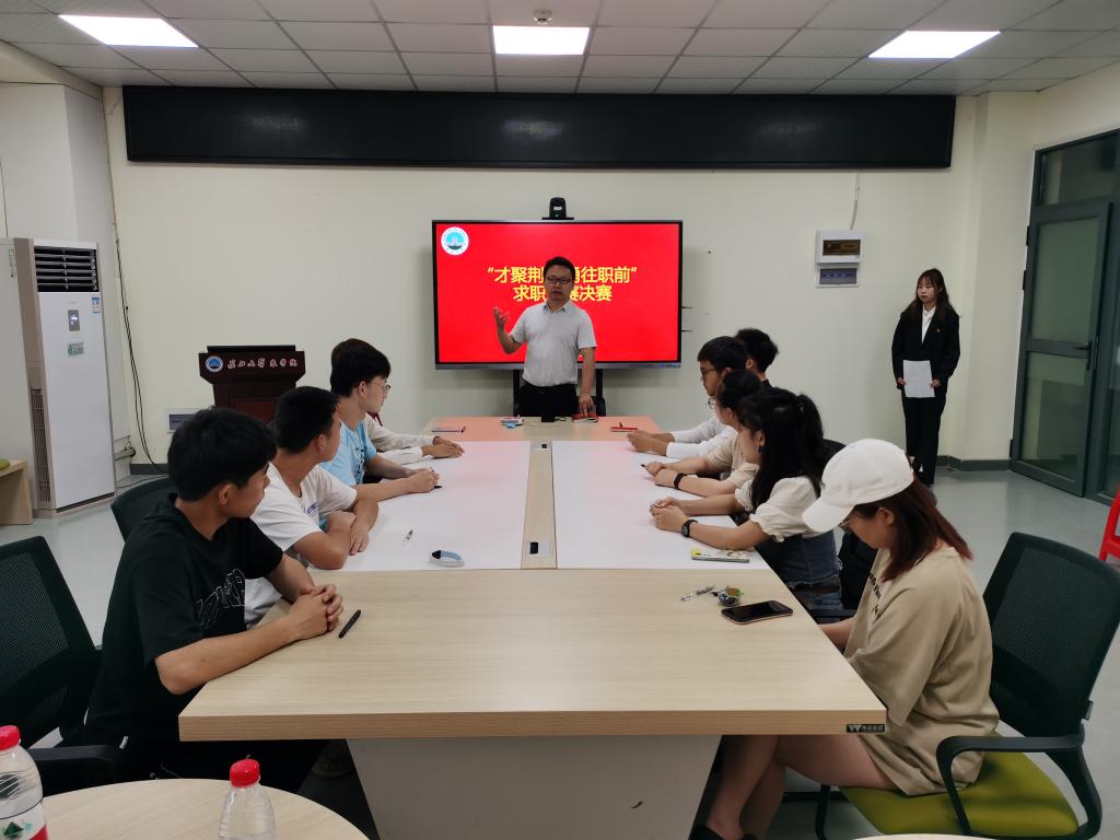 球王会平台