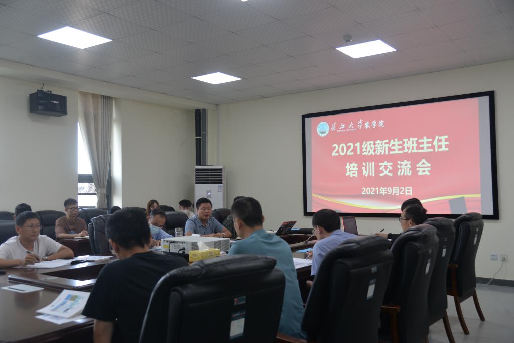 球王会平台