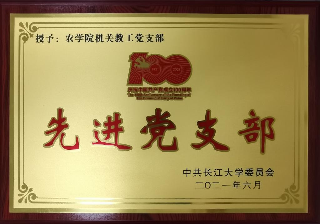 球王会平台