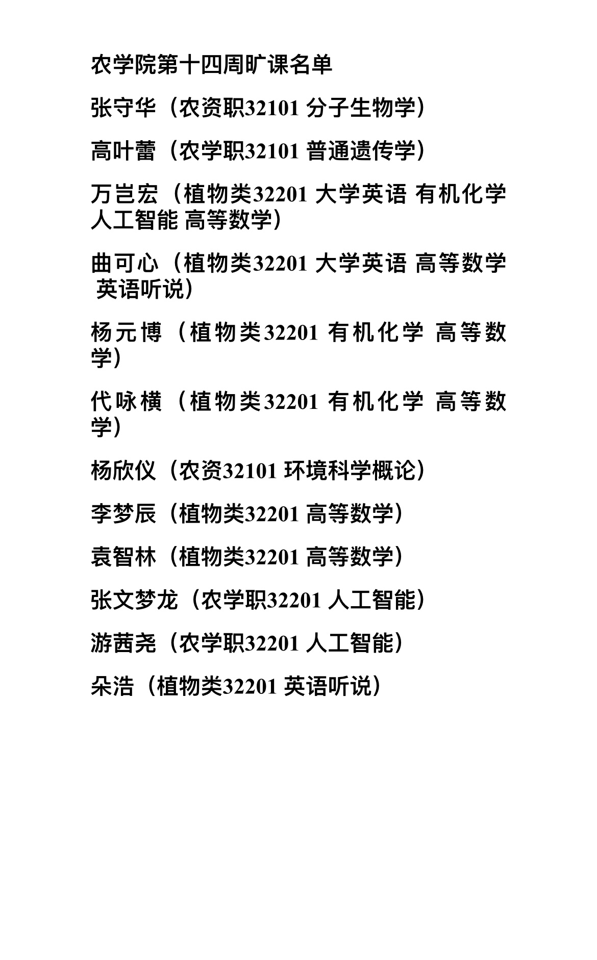 球王会平台