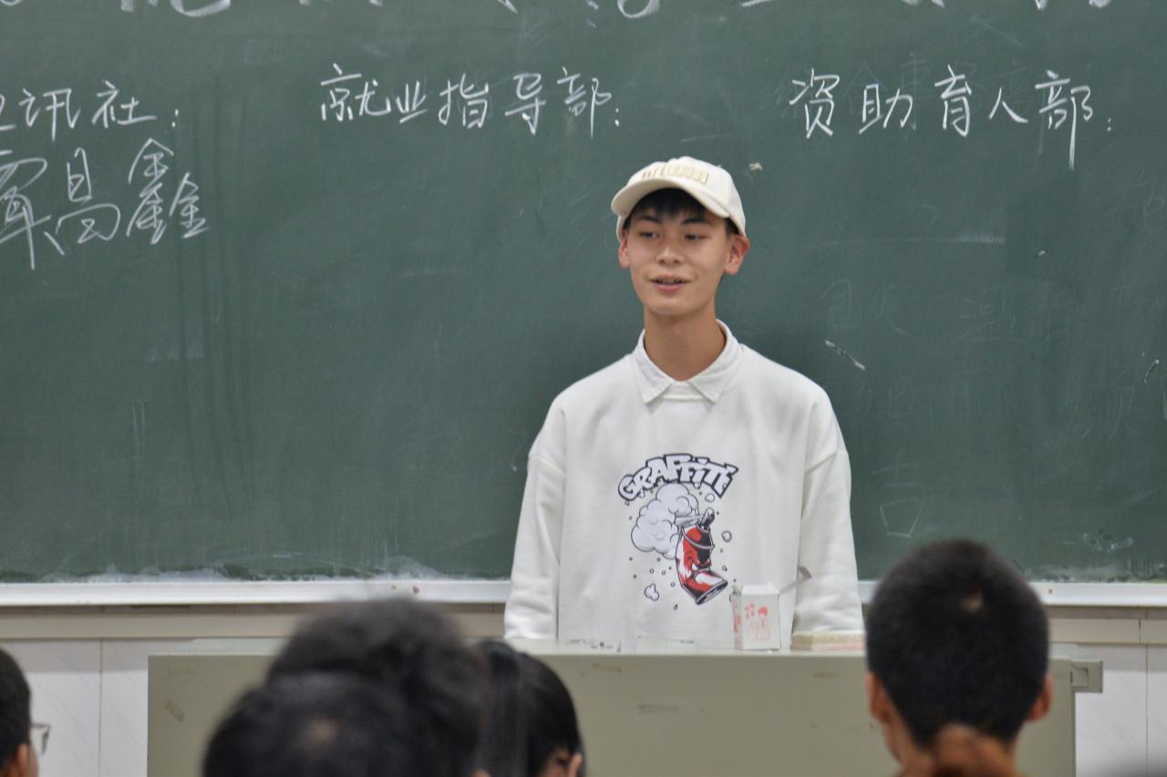 球王会平台