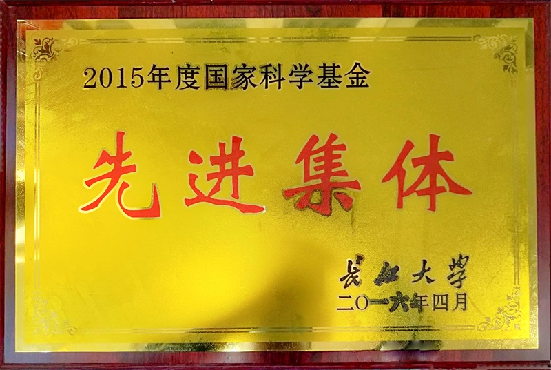 球王会平台