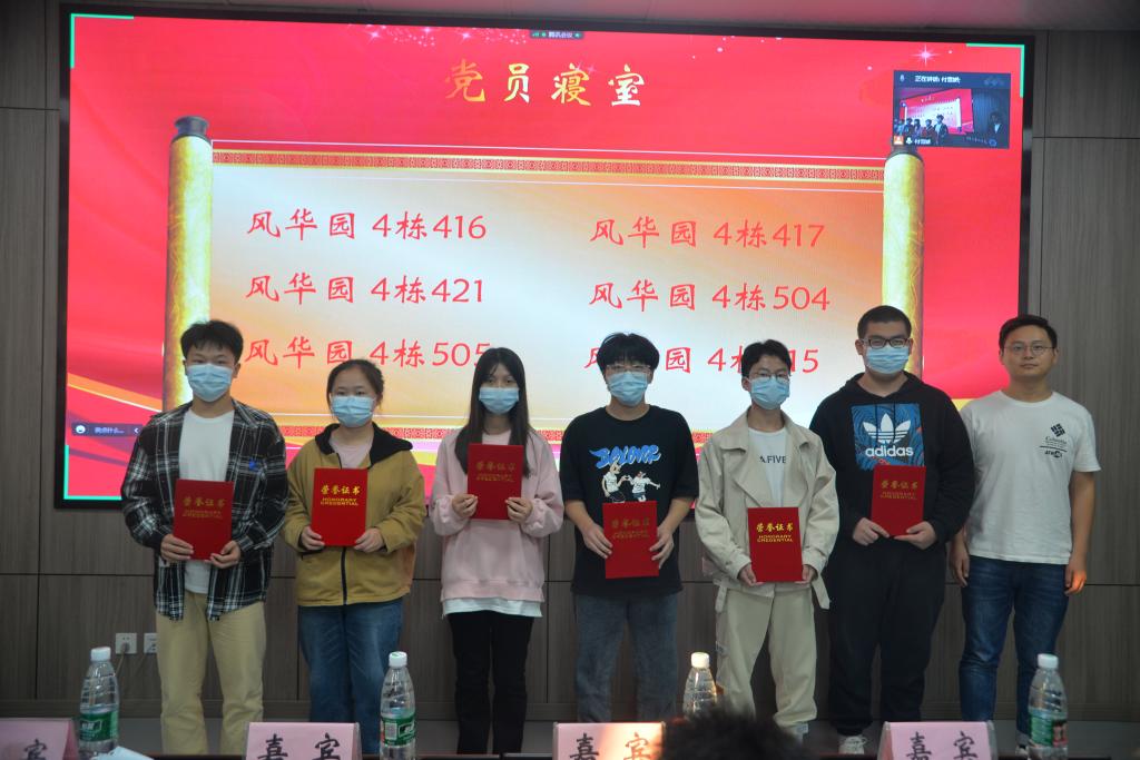 球王会平台