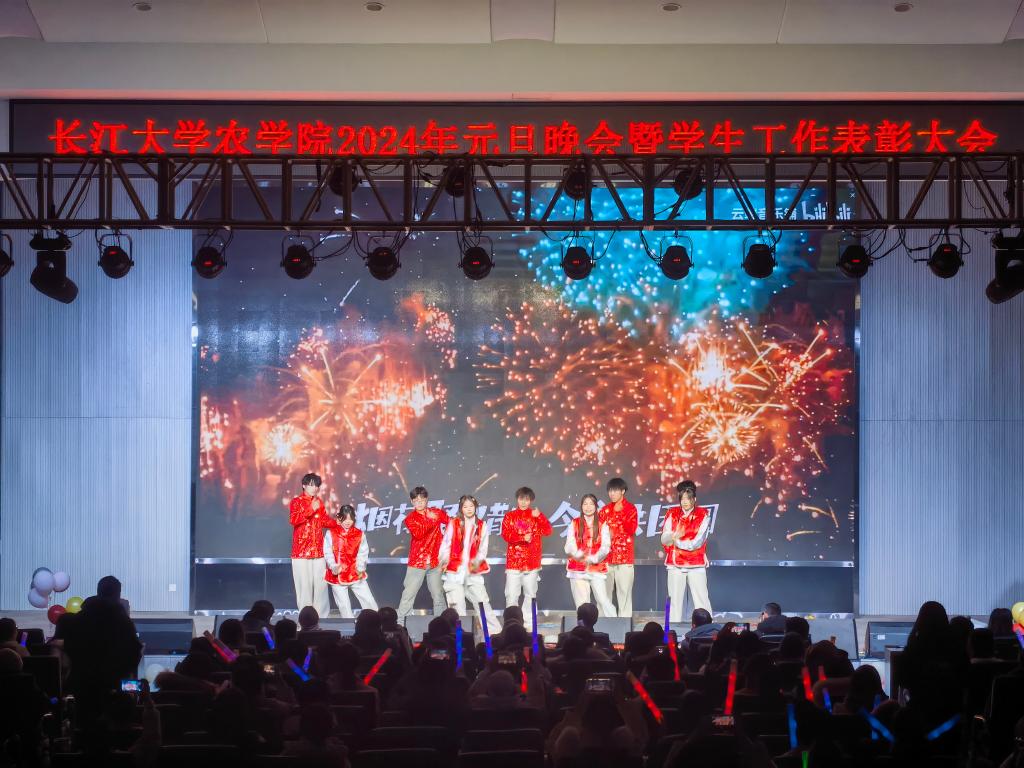 球王会平台