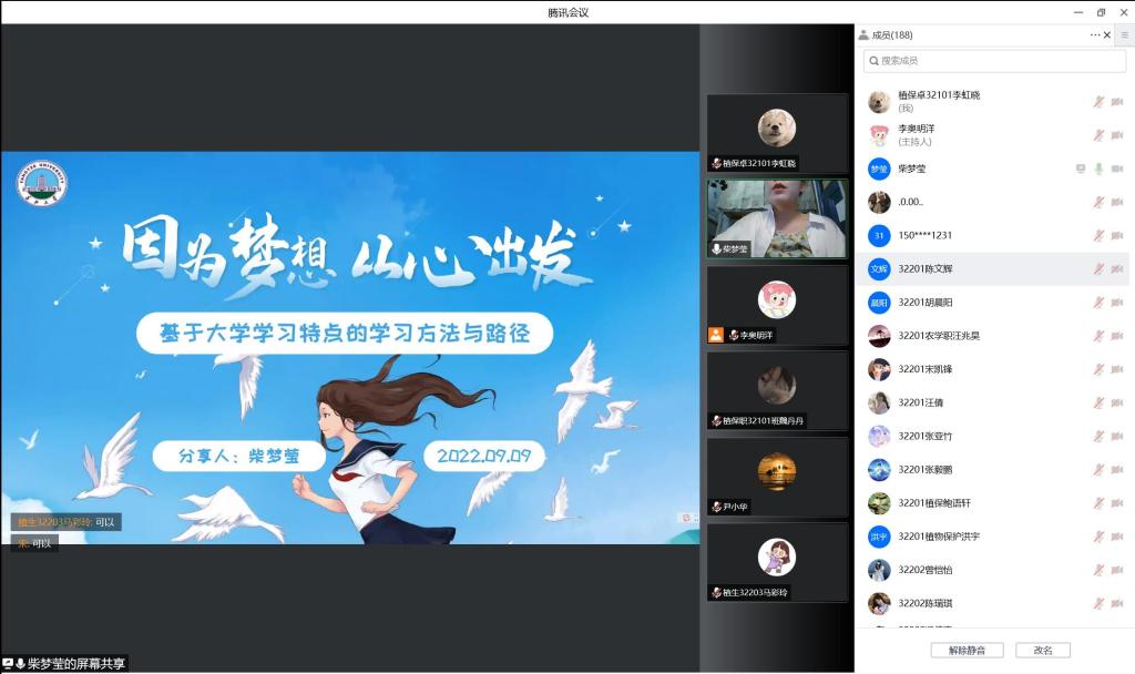 球王会平台