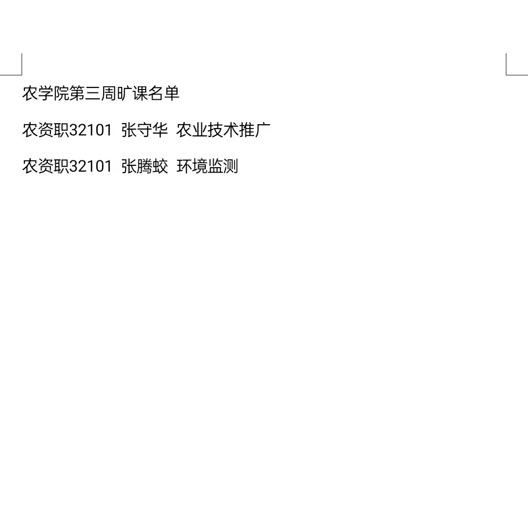 球王会平台