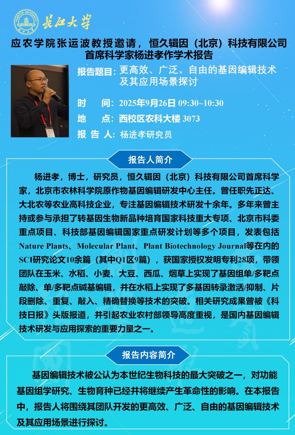球王会平台