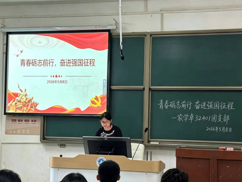 球王会平台