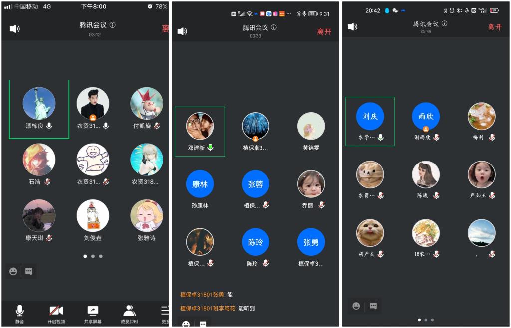 球王会平台