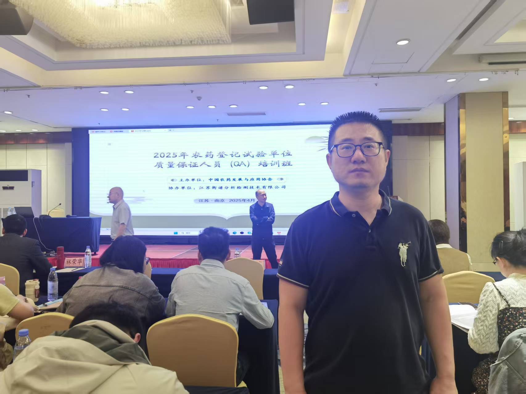 球王会平台