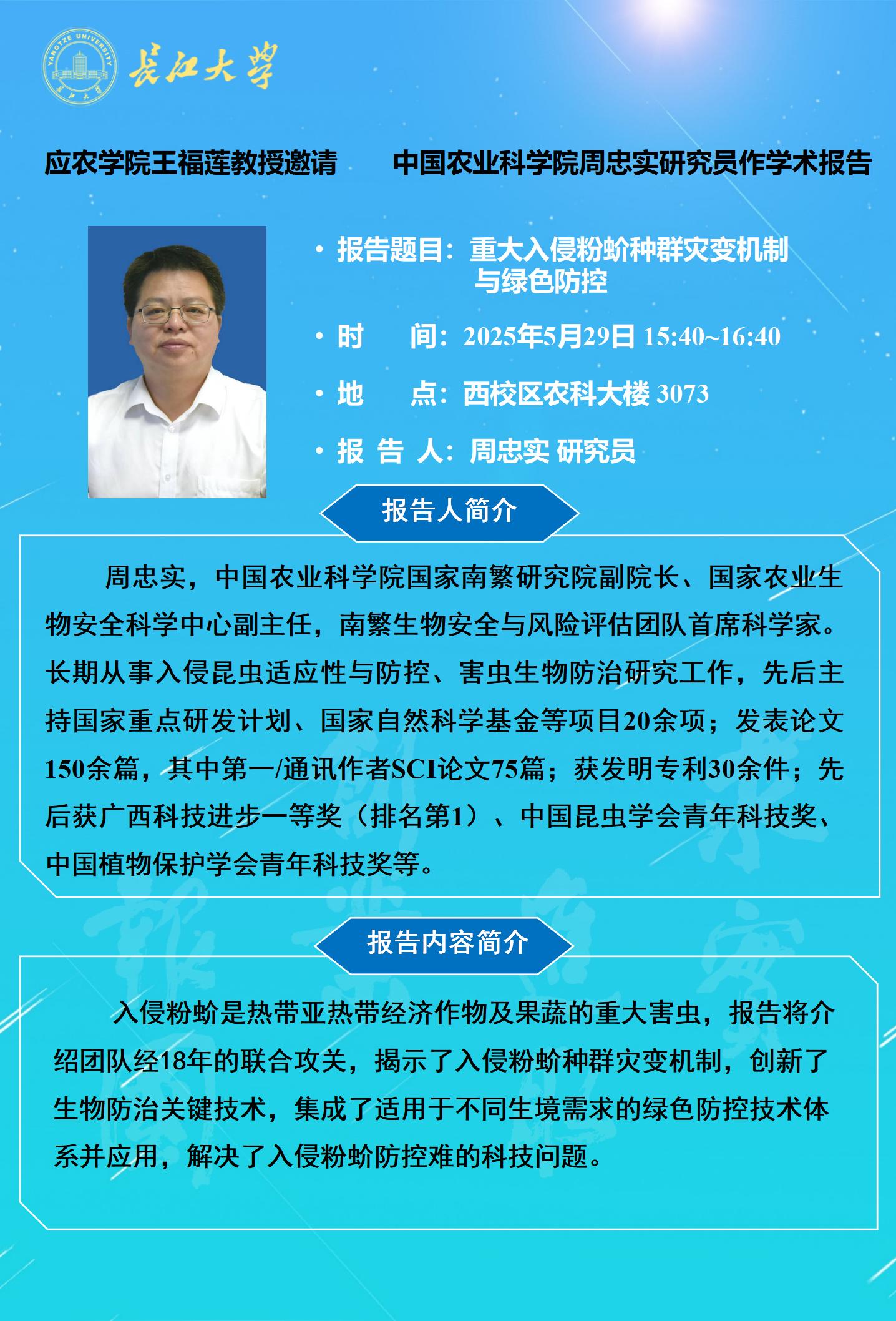 球王会平台
