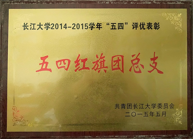 球王会平台