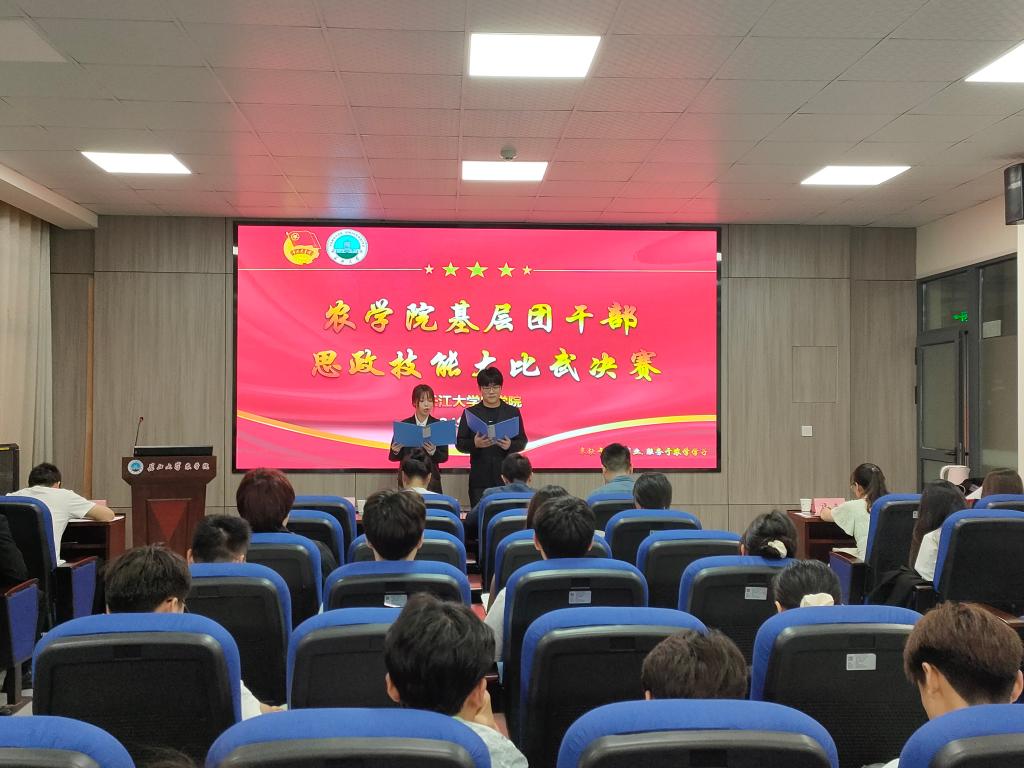 球王会平台