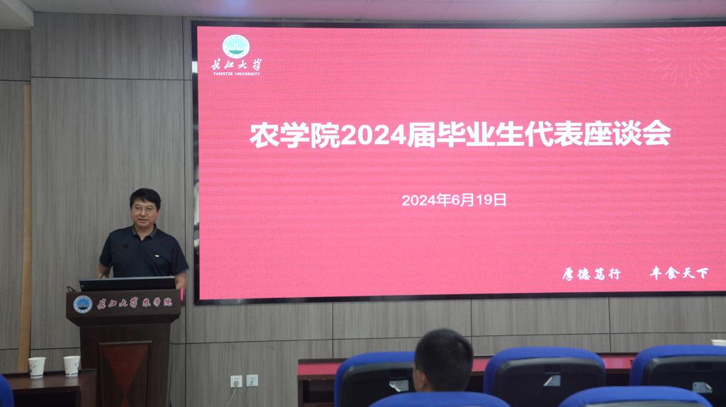 球王会平台