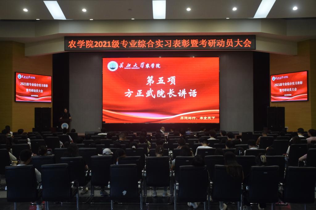 球王会平台