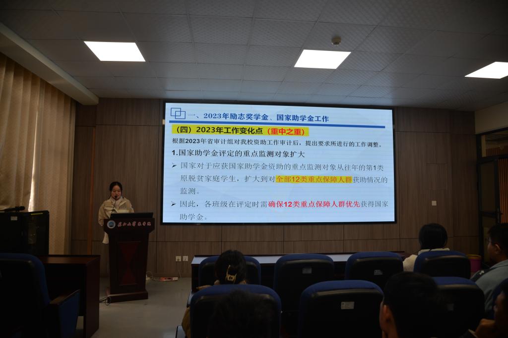 球王会平台