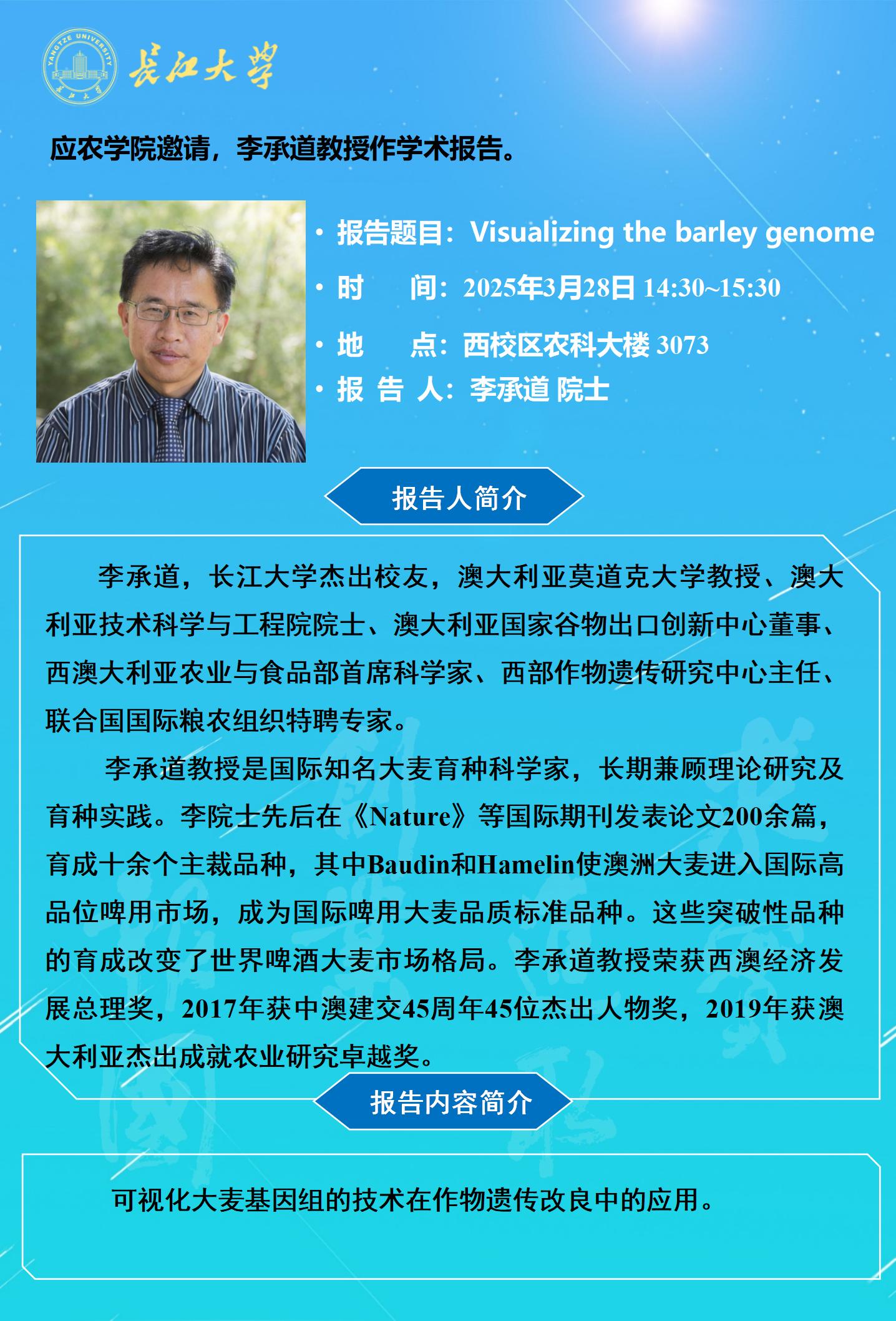 球王会平台