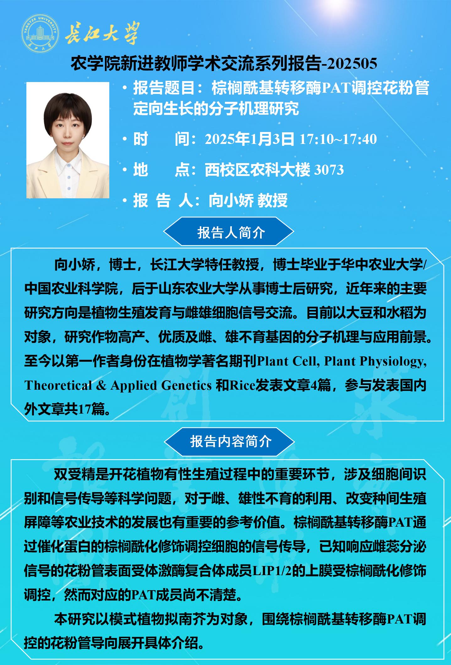 球王会平台
