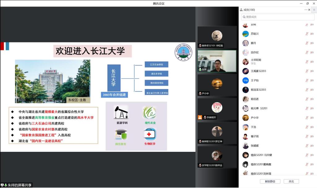 球王会平台