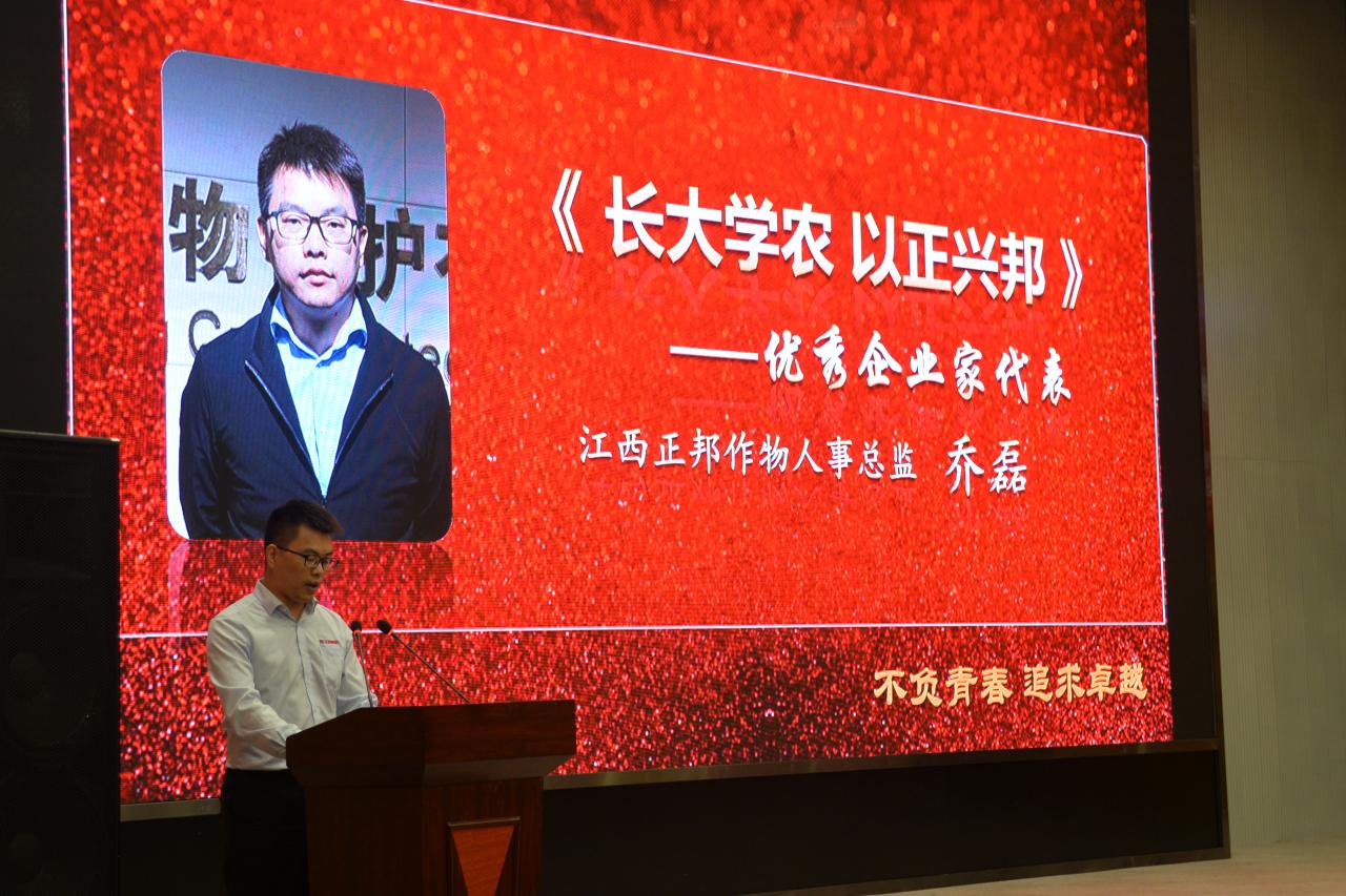 球王会平台