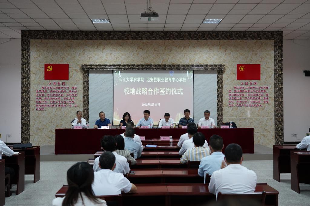 球王会平台