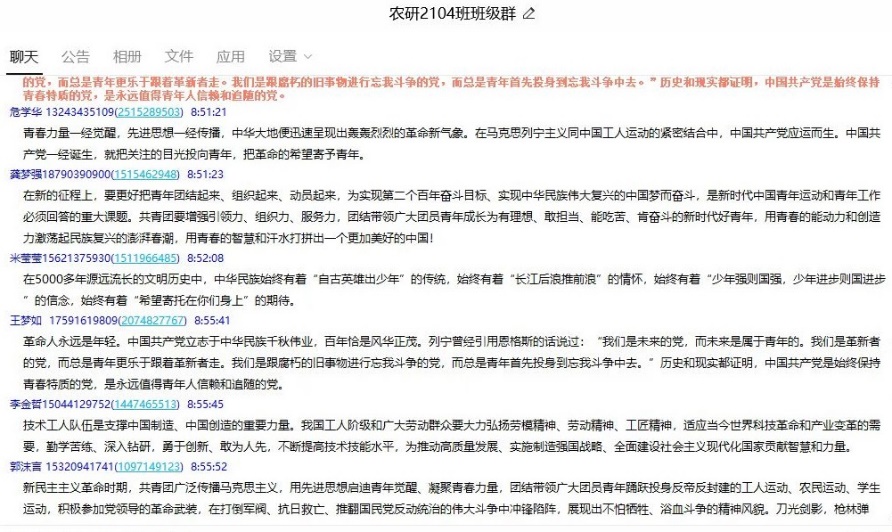 球王会平台