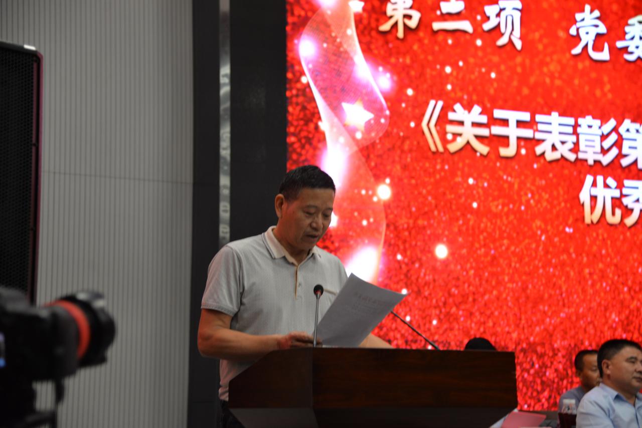 球王会平台