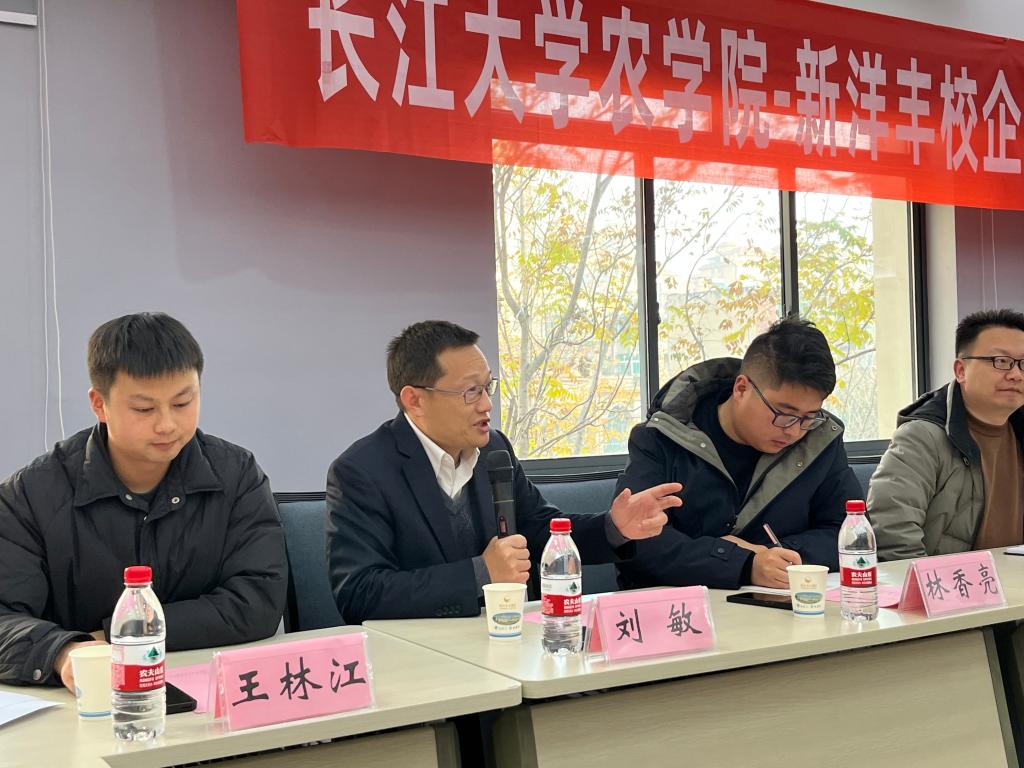 球王会平台