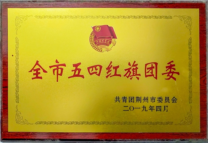 球王会平台