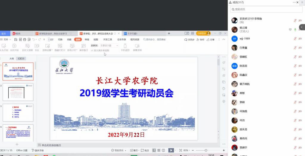 球王会平台