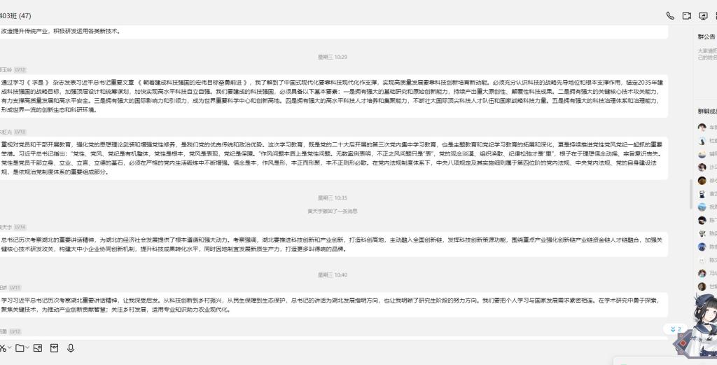 球王会平台