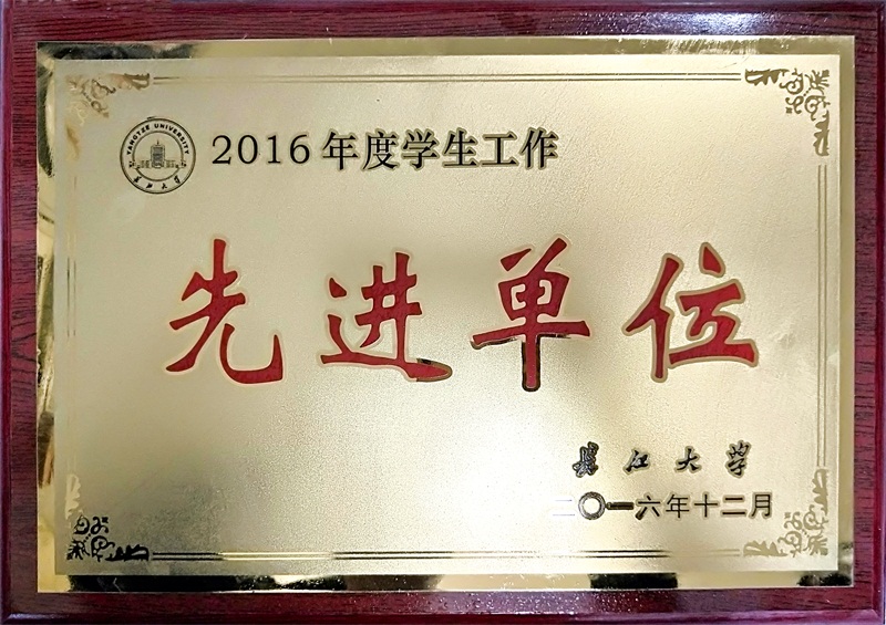 球王会平台