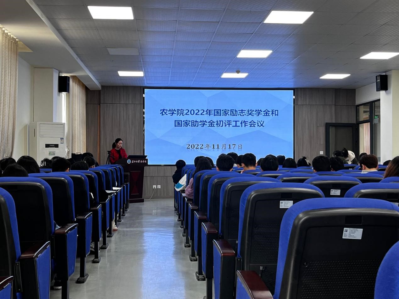 球王会平台