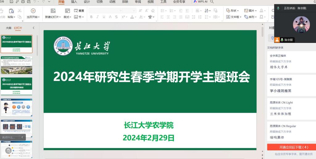 球王会平台