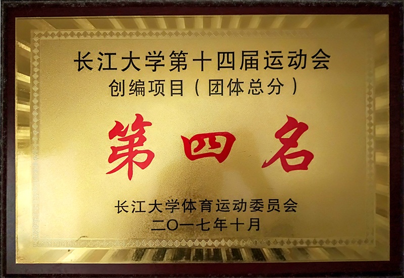 球王会平台