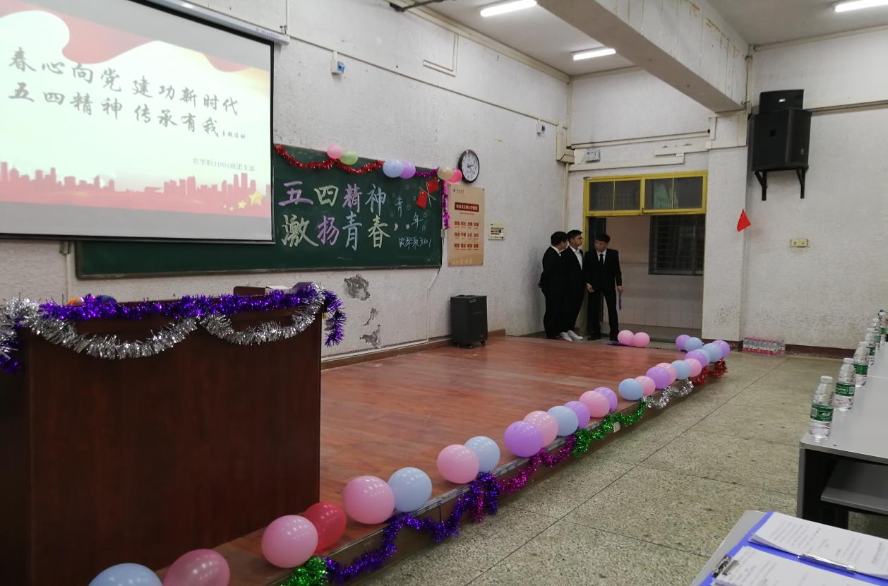 球王会平台