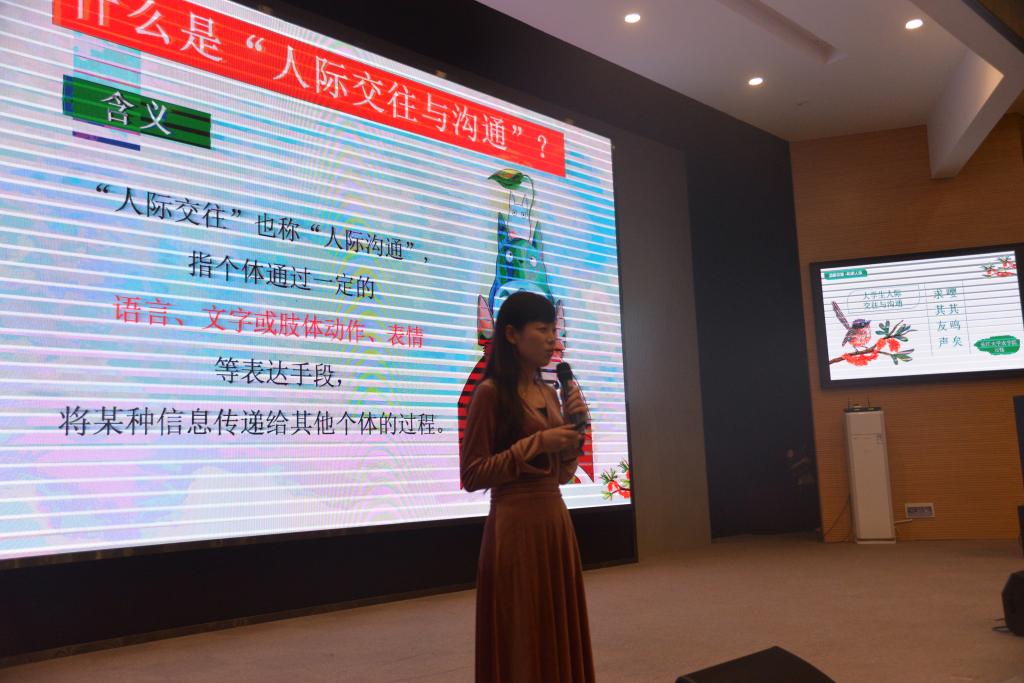 球王会平台