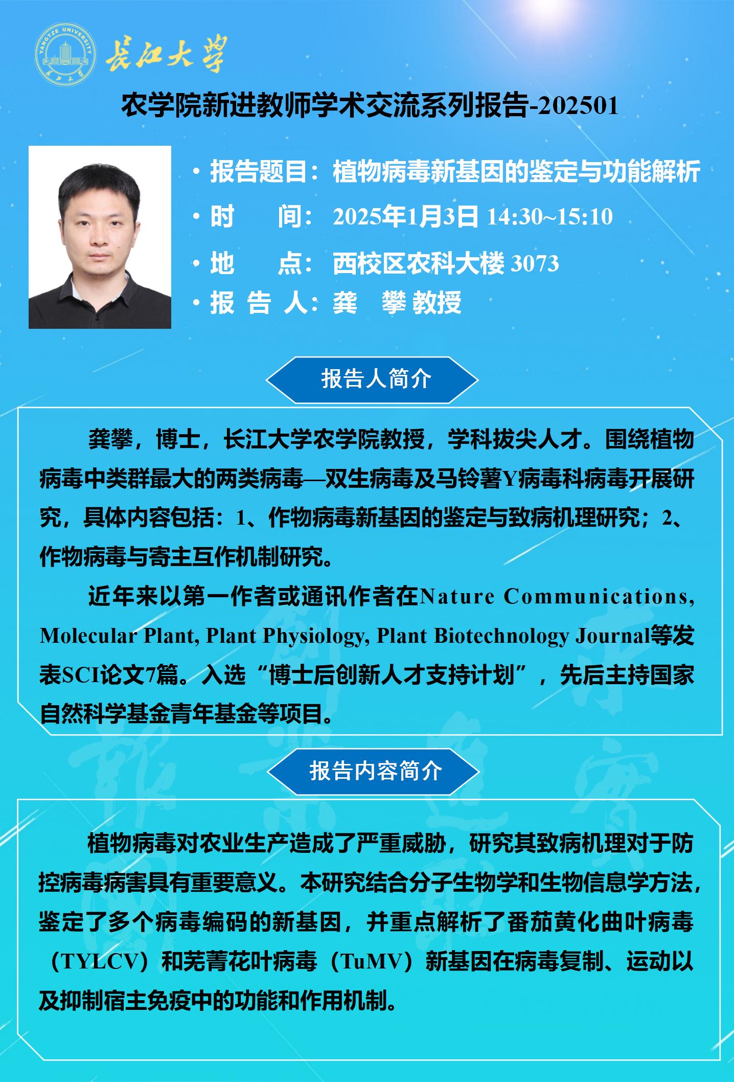 球王会平台