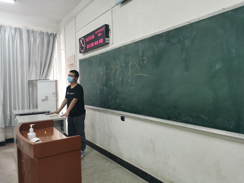 球王会平台