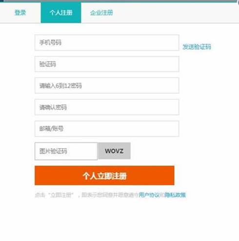 球王会平台