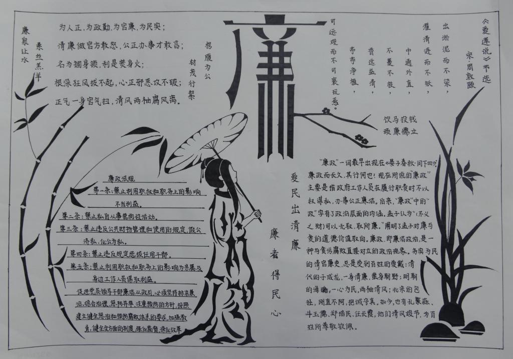 球王会平台