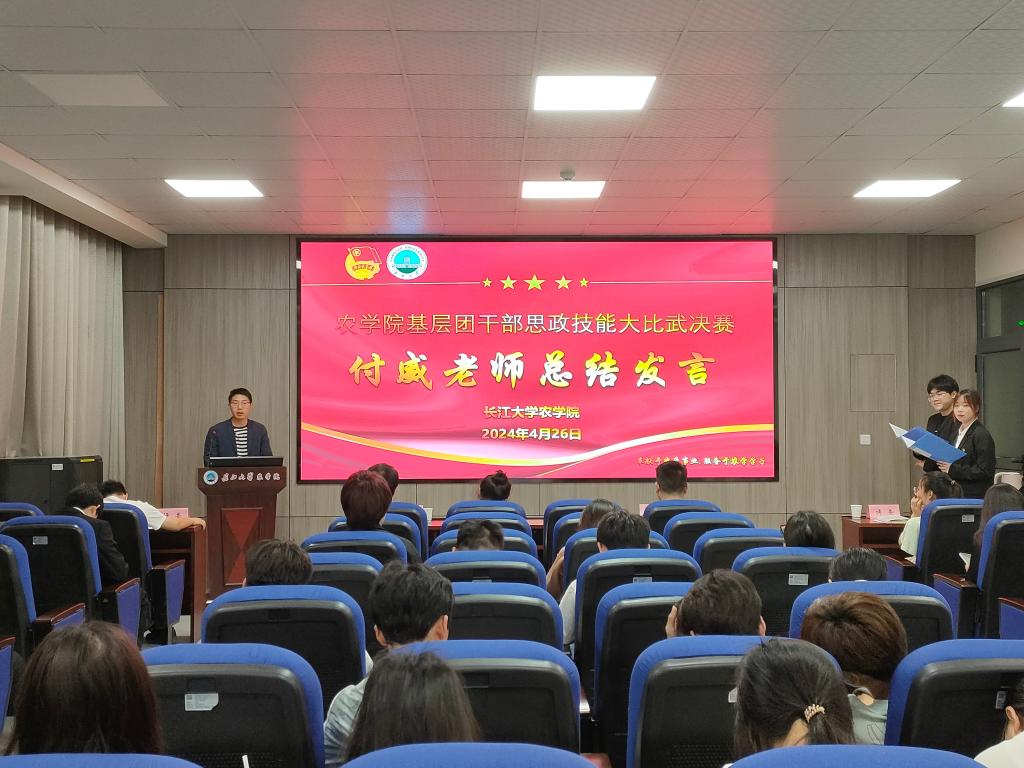 球王会平台