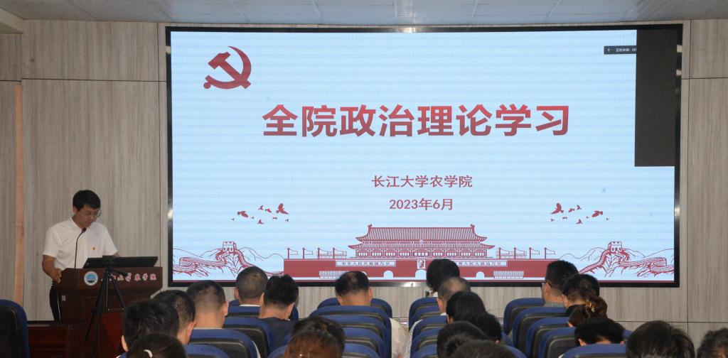 球王会平台